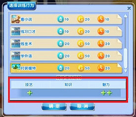 QQ炫舞游戏官方下载指南