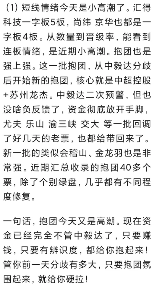 高潮时粗俗不堪入耳的话粗俗之语，高潮时的真实与影响