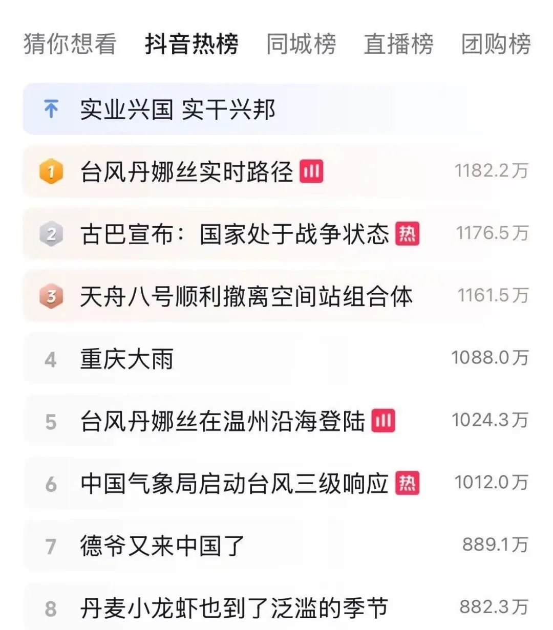 台风视频，实时监测与应对策略的数字化解读-第3张图片