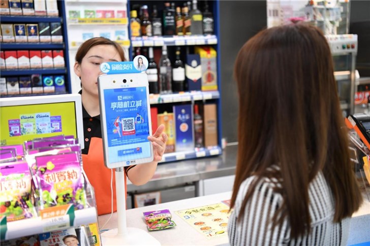 支付宝蜻蜓发布支付宝蜻蜓发布，开启智能支付新纪元