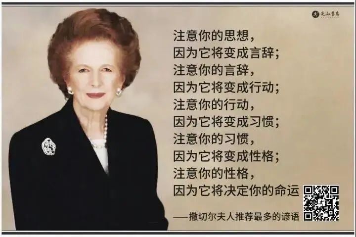 米尔恩，一位伟大的思想家与实践者-第1张图片