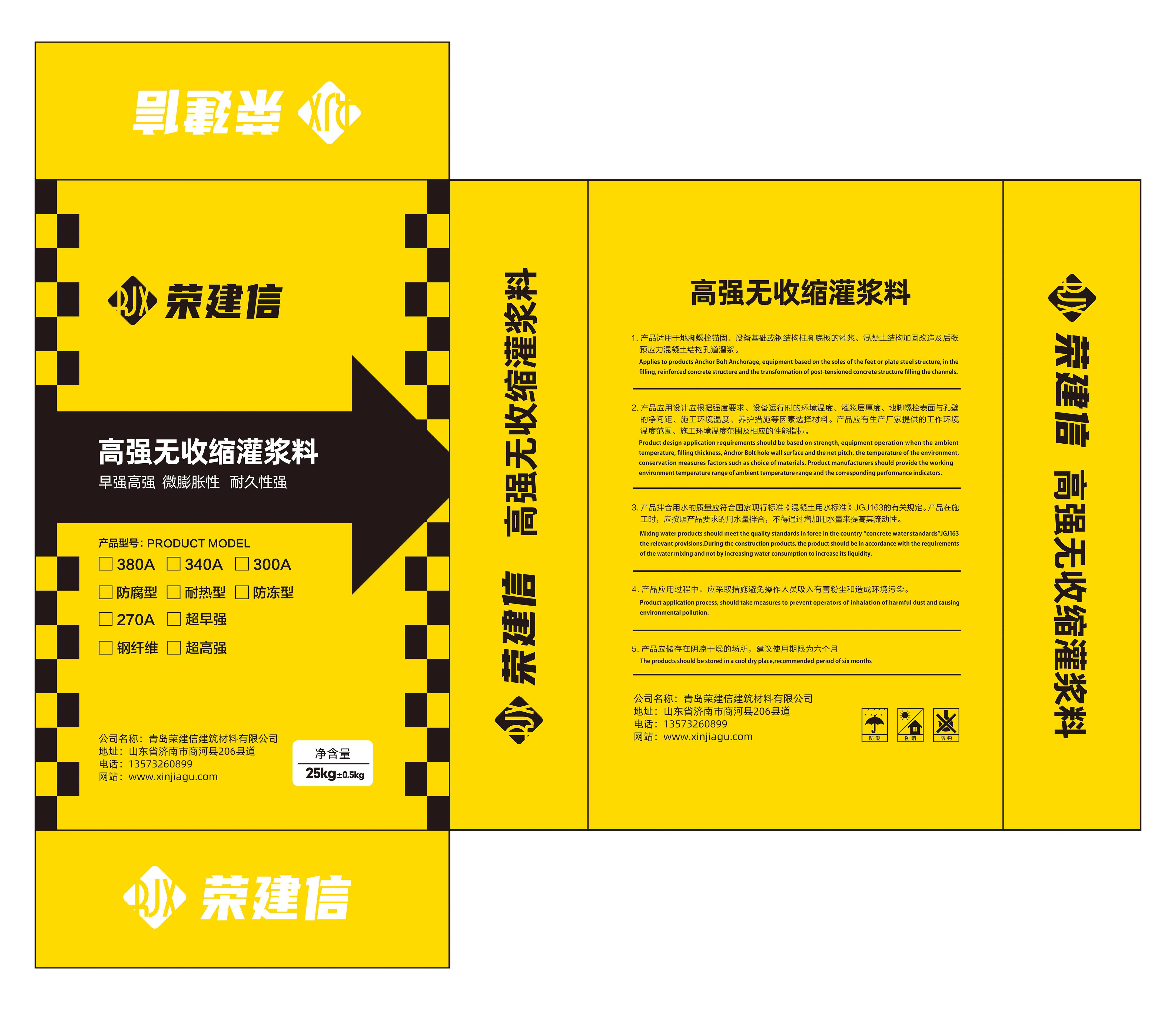 高强灌浆料规格型号h系列高强灌浆料，合法性与市场解析