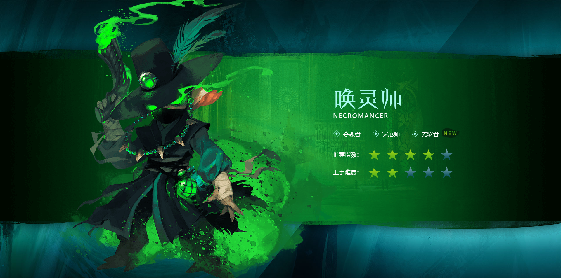 幻术师幻术师的神秘世界-第2张图片