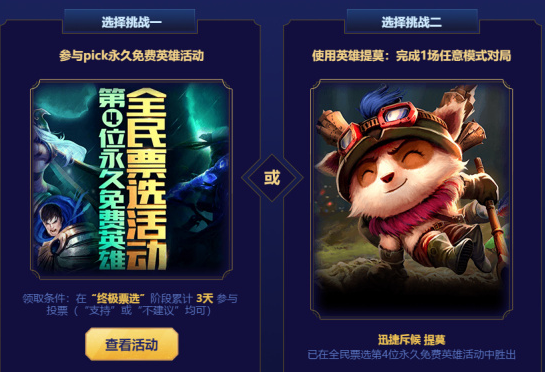 免费领皮肤的代码免费皮肤代码，获取与使用指南