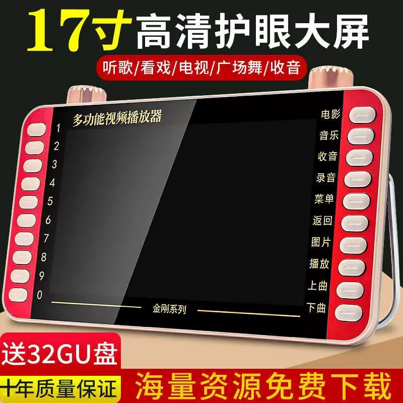 我想看中老年人中老年女性与播放器——数字时代的娱乐新选择