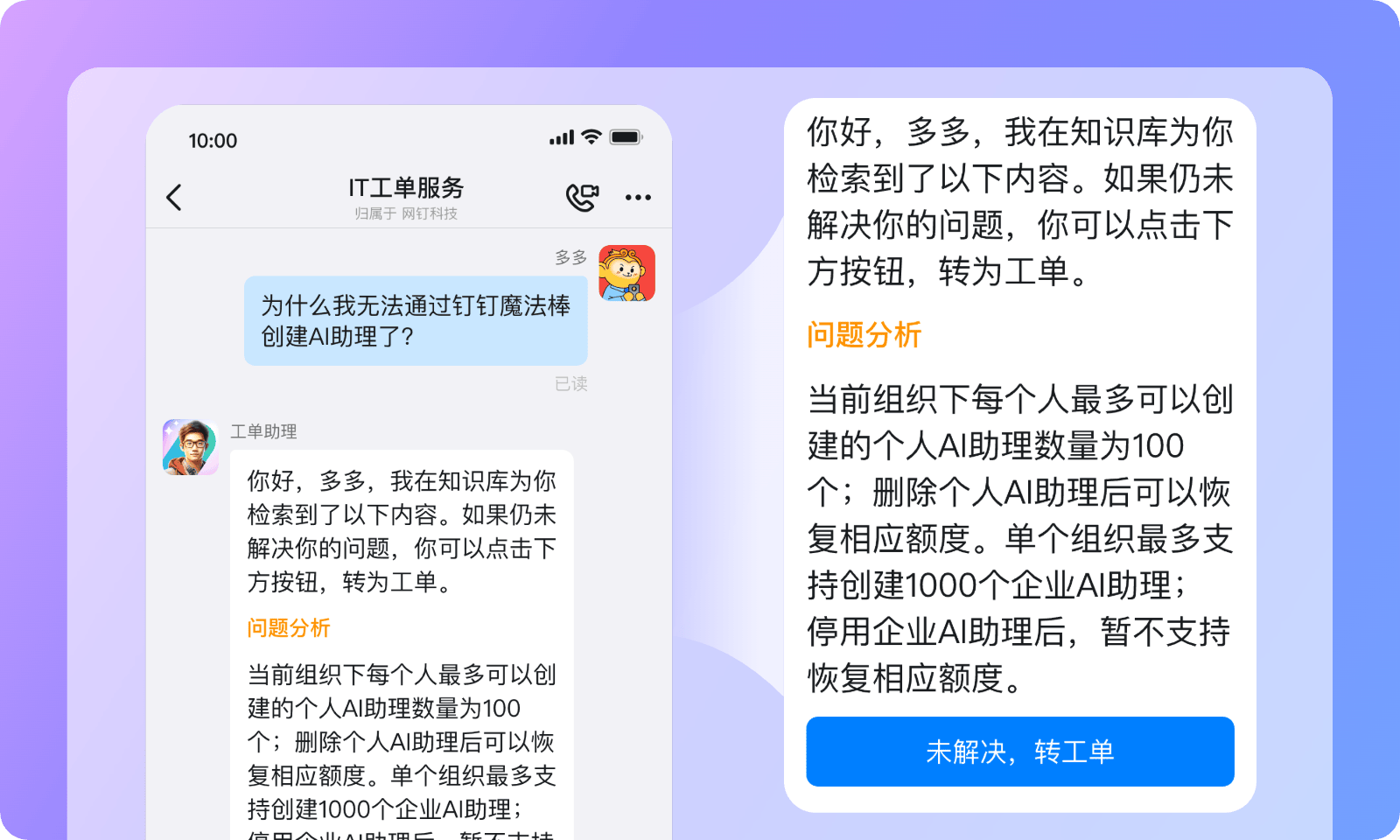钉钉可以一个账号登录两个设备吗老师会看到吗钉钉账号能否实现一个账号登录两个设备？