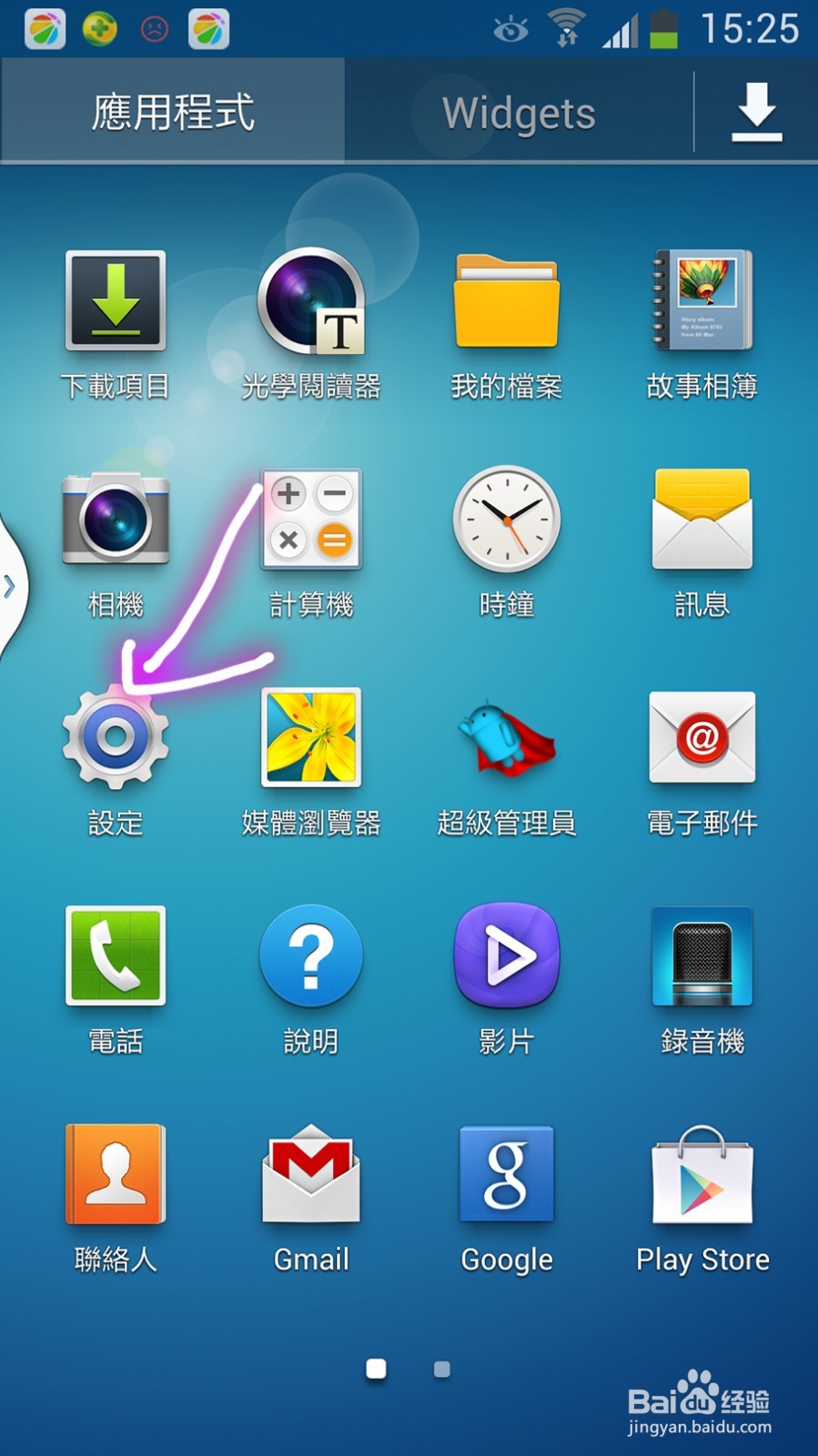 关于黄色软件花季传媒app下载3.0.3的探讨-第1张图片