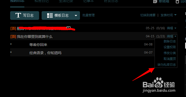 空间有没网络空间中的信息真实性探讨，谁的空间有黄-第1张图片