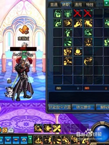 魔道刷图加点攻略