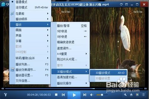 成人影片播放器，了解、使用与注意事项-第1张图片