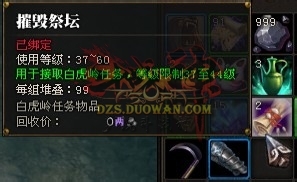 斗战神无底洞攻略，探险者的指南