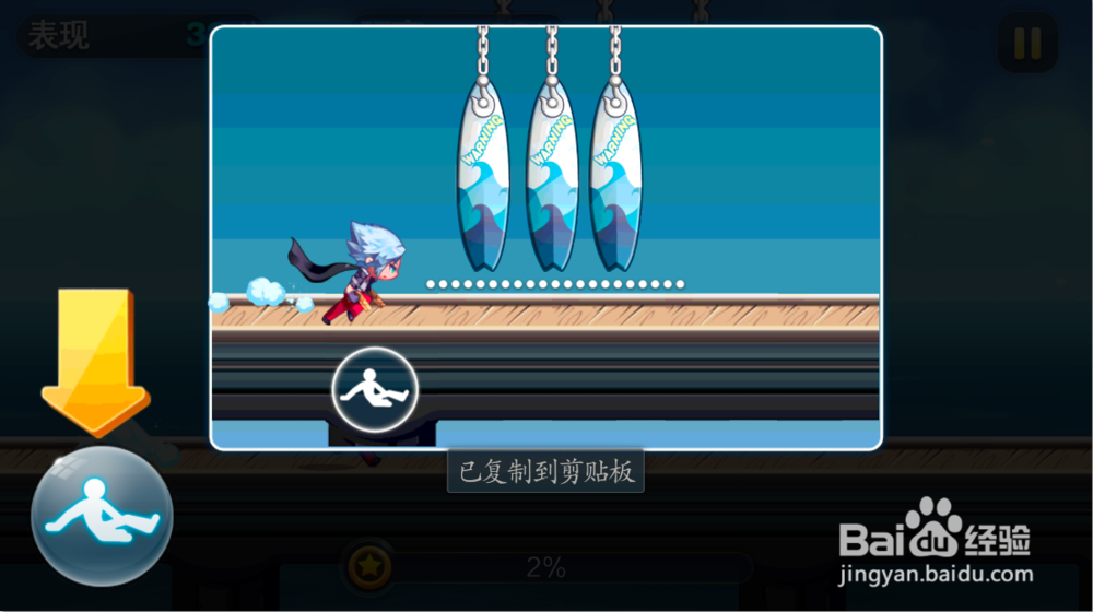 天天酷跑微信群天天酷跑微信，探索移动游戏的新纪元-第3张图片