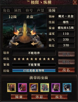 七雄争霸轩辕会武称号七雄争霸轩辕会武——英雄的荣耀与决战