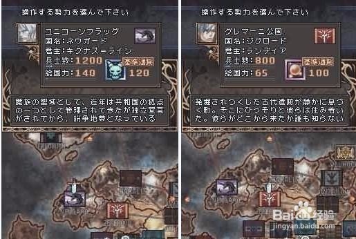 探索鬼魂力量创世纪游戏攻略
