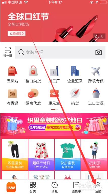 页面访问自动转跳www页面访问自动转跳www的原理与运用-第3张图片