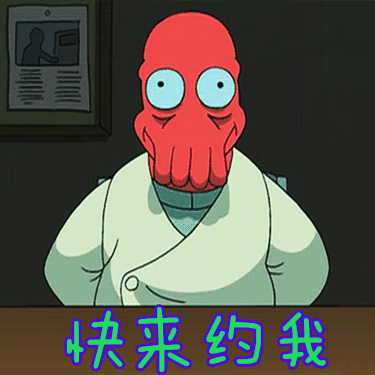 抖音最近很火的表情包动态怎么使用抖音热门表情包动态的流行与影响-第2张图片