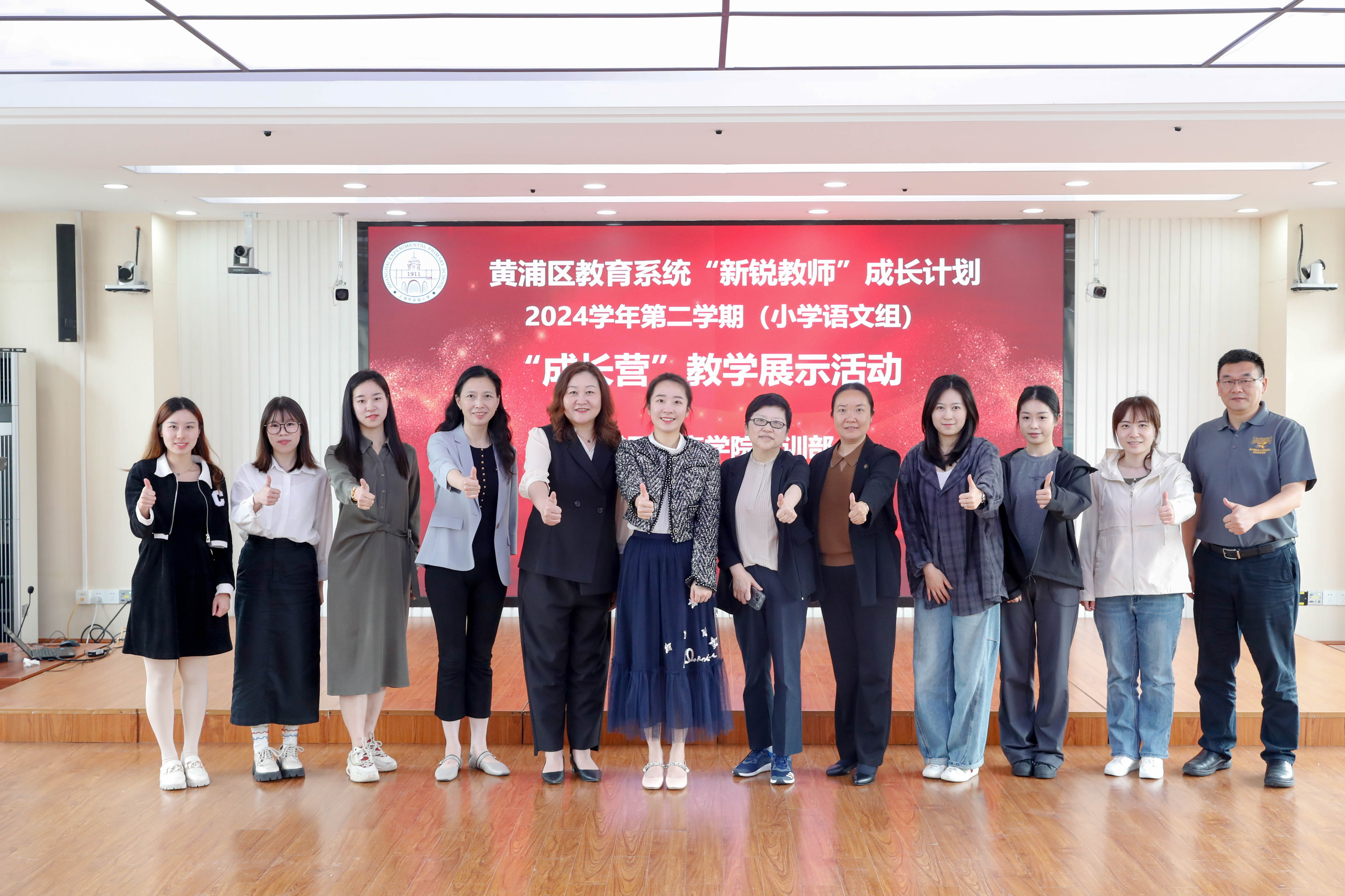 小学6年级与老师的互动与成长-第2张图片