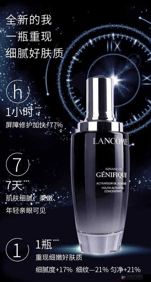 欧洲与亚洲的国产精华液，美丽之秘的探索-第2张图片