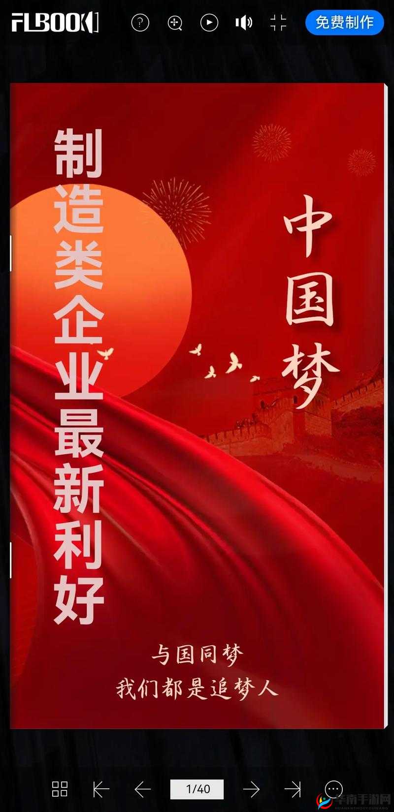 精产国品一二三产品区别解析-第2张图片