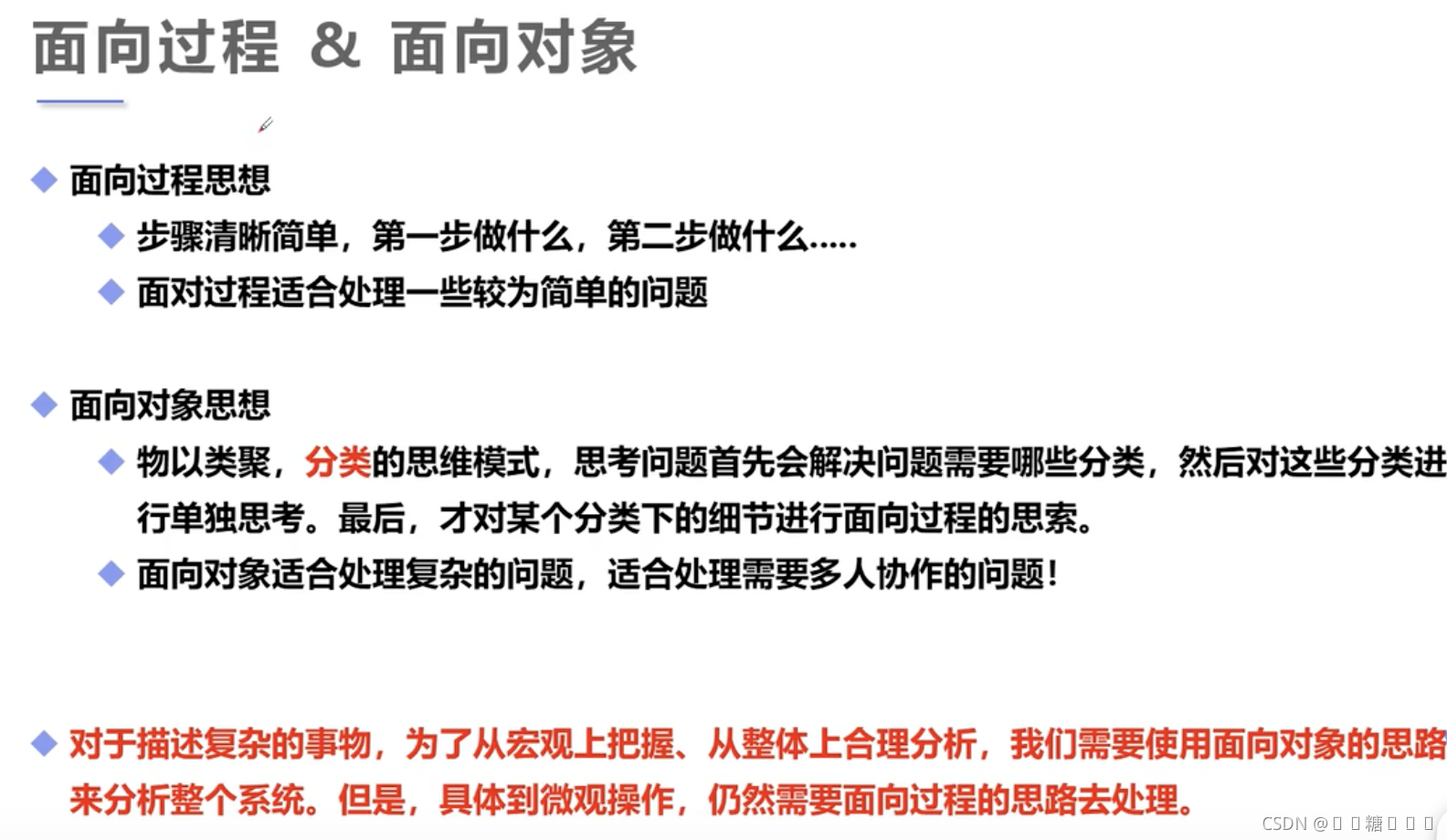 怎么把对象扣的全是深入解析——如何巧妙地把对象扣的全是-第3张图片