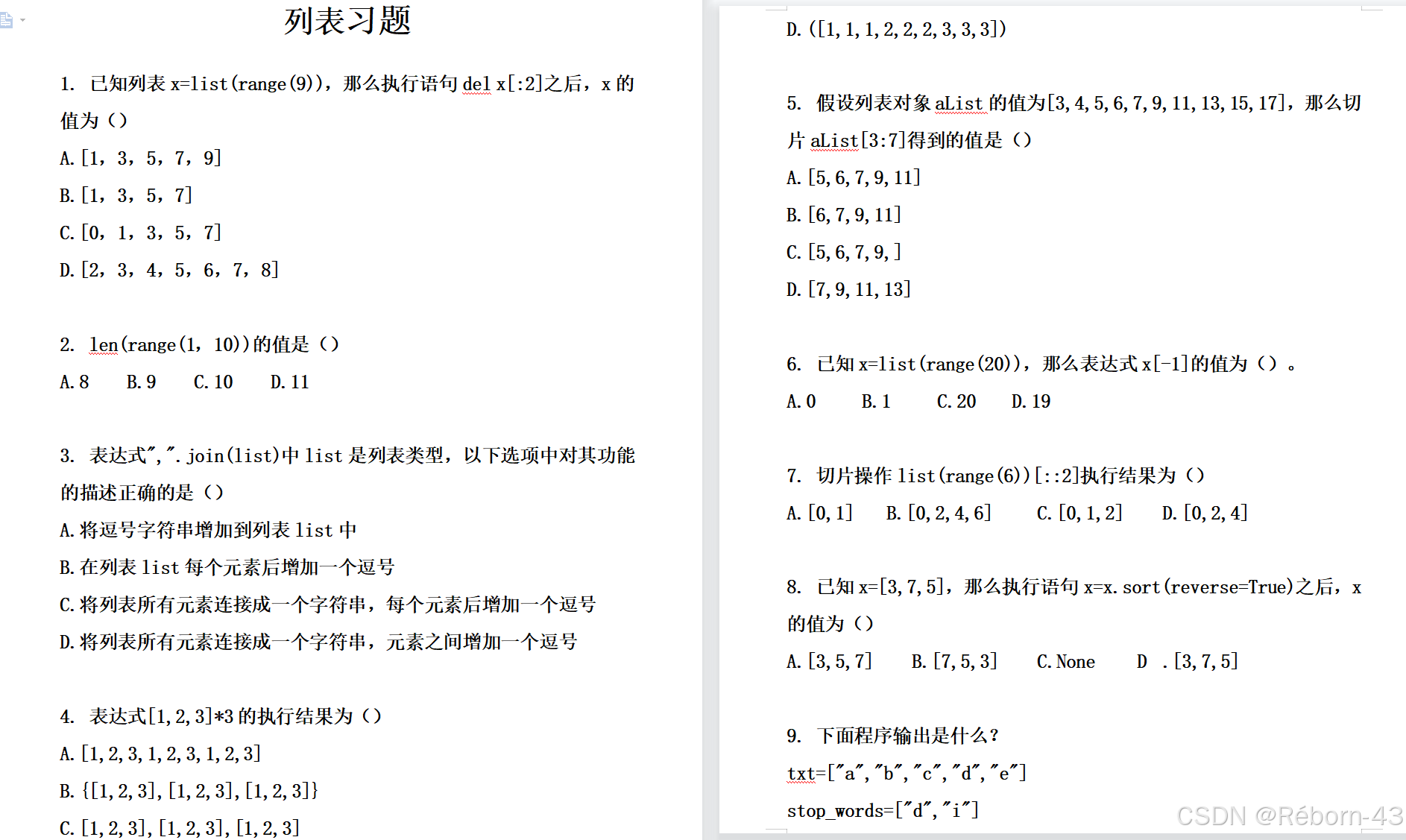 python狗csdnmlifPython编程与狗的奇妙世界——CSDN平台探索