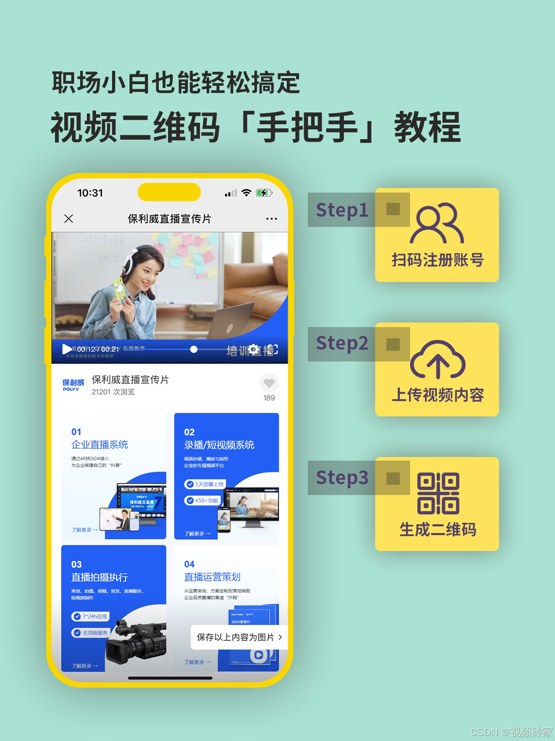 LeapFTP，高效便捷的FTP客户端工具-第2张图片