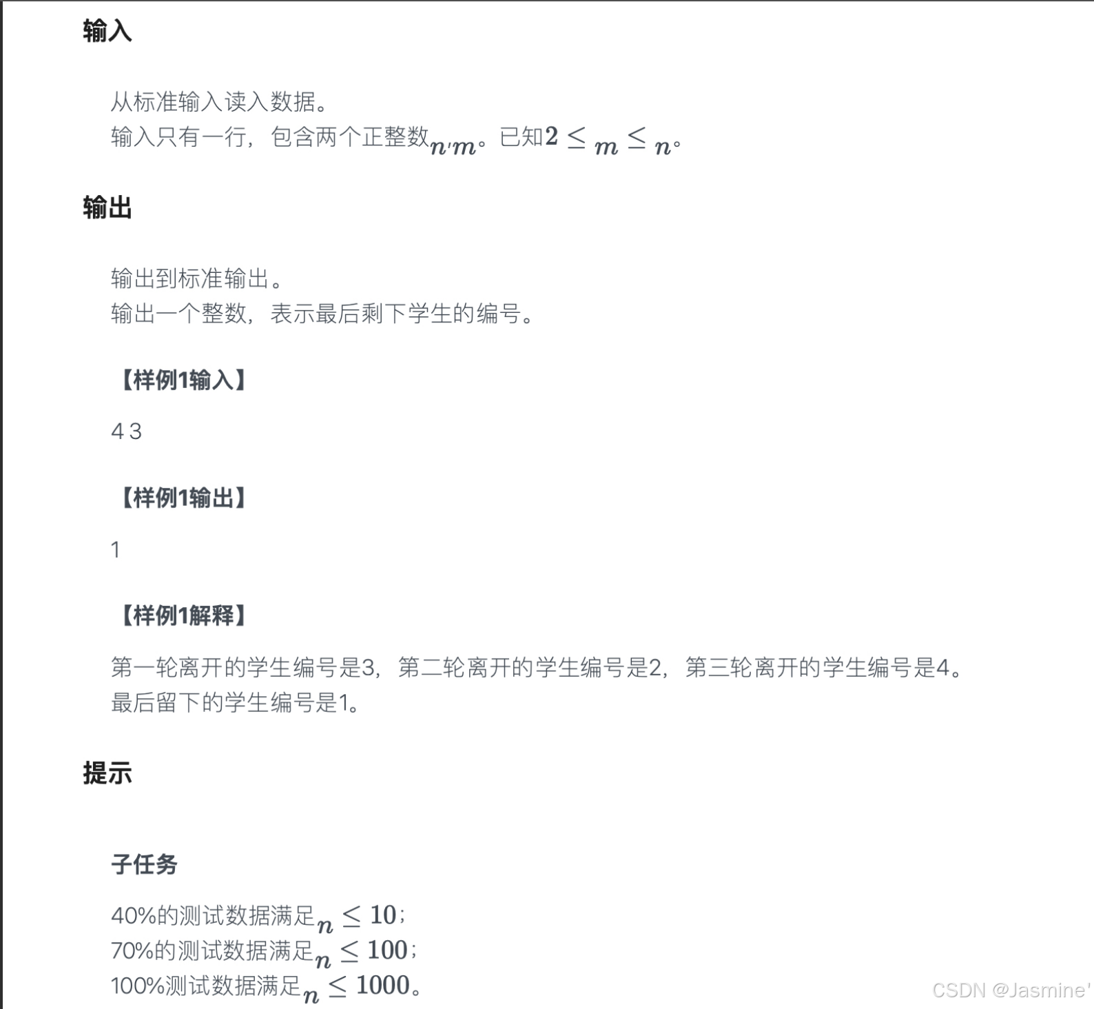 两个人轮流报数,从1开始两人轮流报数，从1开始的数字游戏