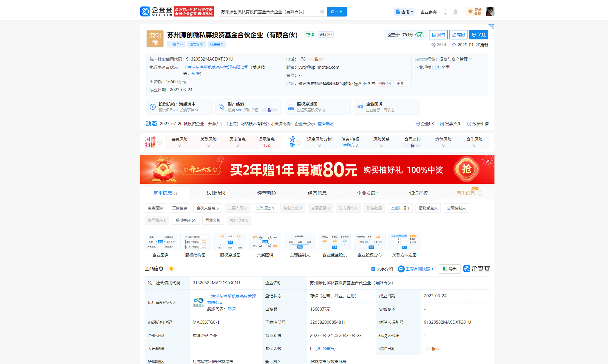 成亻分享软件库成亻分享软件库，汇聚智慧，共创未来-第2张图片