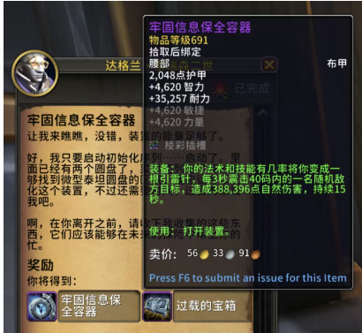 魔法领主索瑞森之杖魔法领主索瑞森之杖，传奇的起源与力量-第2张图片