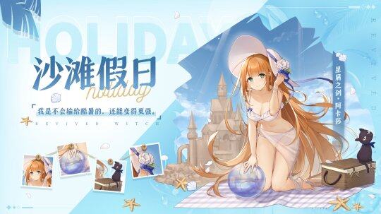 鱼美人海底冒险鱼美人，海底深处的神秘冒险-第1张图片
