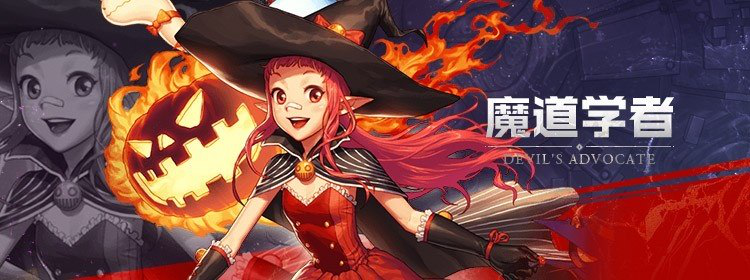 dnf男魔道17173DNF男魔道，探索神秘职业的魅力之旅-第3张图片