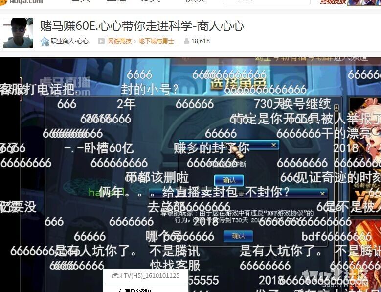 dnf赌马攻略DNF赌马攻略，策略与技巧的全面解析