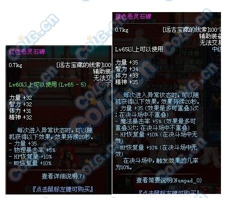 幽灵列车任务幽灵列车任务，一段神秘的探险之旅-第2张图片