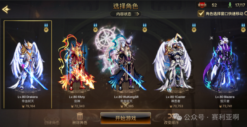 dnf升级活动几天满级DNF疯狂升级活动，快速提升角色等级的秘诀