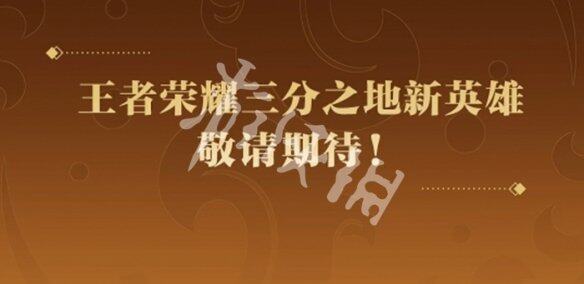 王者新赛季什么时候开始更新揭秘王者新赛季开启时间，S24赛季即将开启-第2张图片