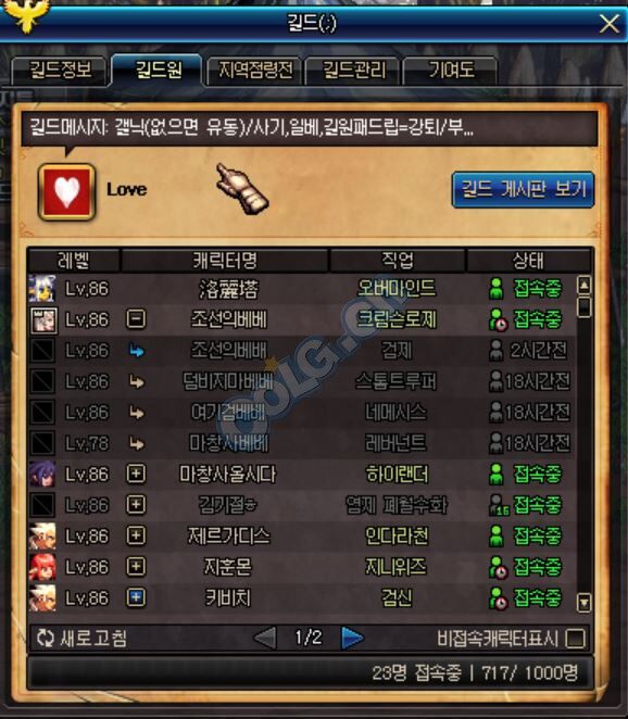 dnf公会地下城在哪DNF公会地下城位置详解