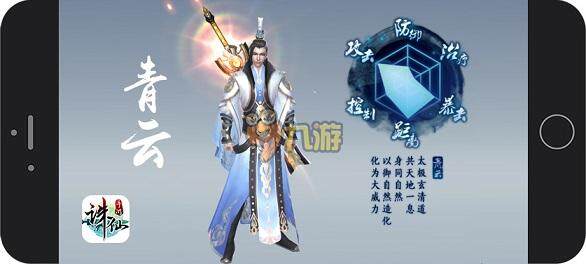 青云门攻略，如何合理加点-第3张图片