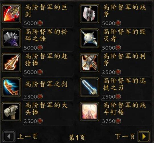 解析魔兽世界6.0版本卡蓝条问题-第2张图片