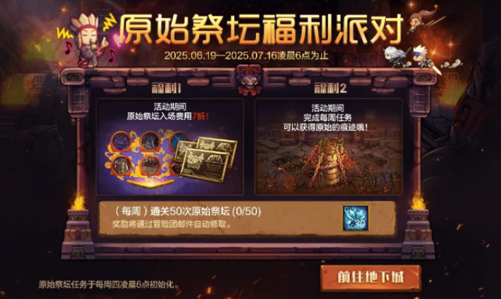 dnf点券充值DNF点券充值，便捷、安全、畅享游戏体验