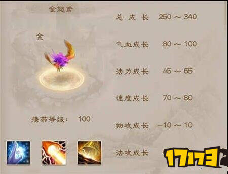 问道礼包，探索神秘仙境的必备宝典-第1张图片