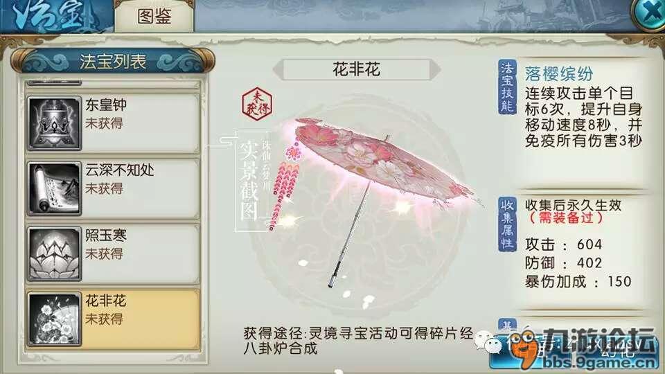 灵墟挖宝攻略灵墟挖宝攻略，寻宝秘籍与探险指南