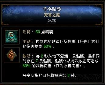 暗黑3法师武器暗黑3法师武器，神秘力量的象征-第3张图片
