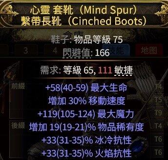 流放之路17173流放之路，17173的冒险之旅