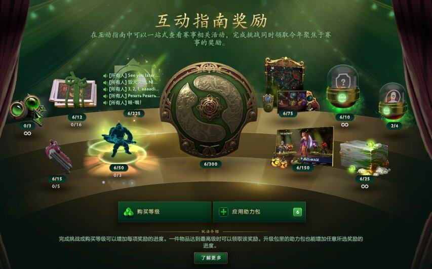 DOTA2配置要求Dota2游戏配置指南-第3张图片