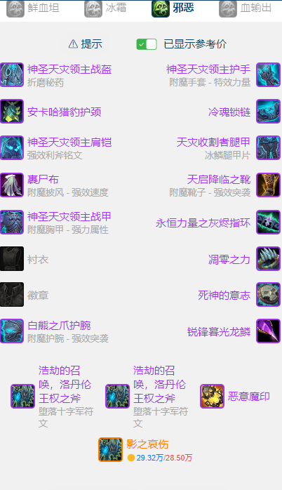 dk天赋推荐WLKDK天赋，挖掘内在潜能，成就非凡人生