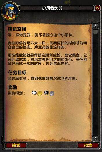 解析魔兽世界游戏中的卡进度条问题