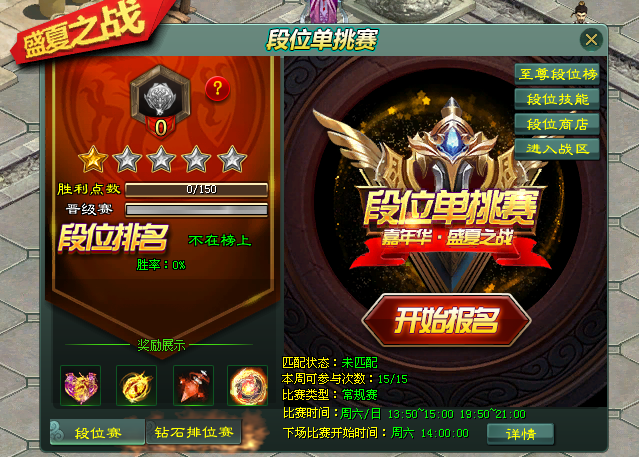 征途2新技能，探索未知的战斗艺术-第2张图片