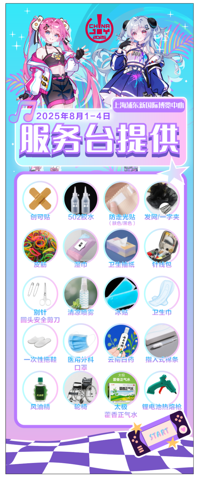 快速体验免费服务-第2张图片