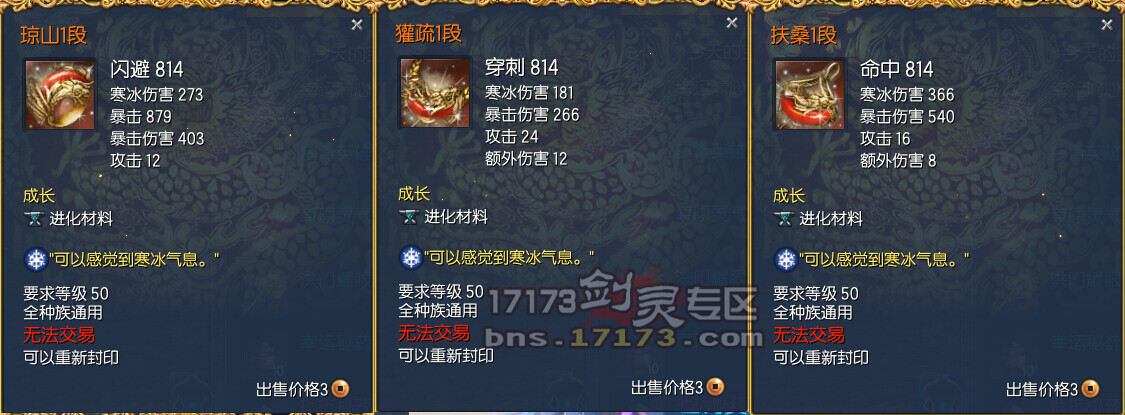 剑灵进化材料怎么获得剑灵进化之路，探索剑灵进化材料之谜