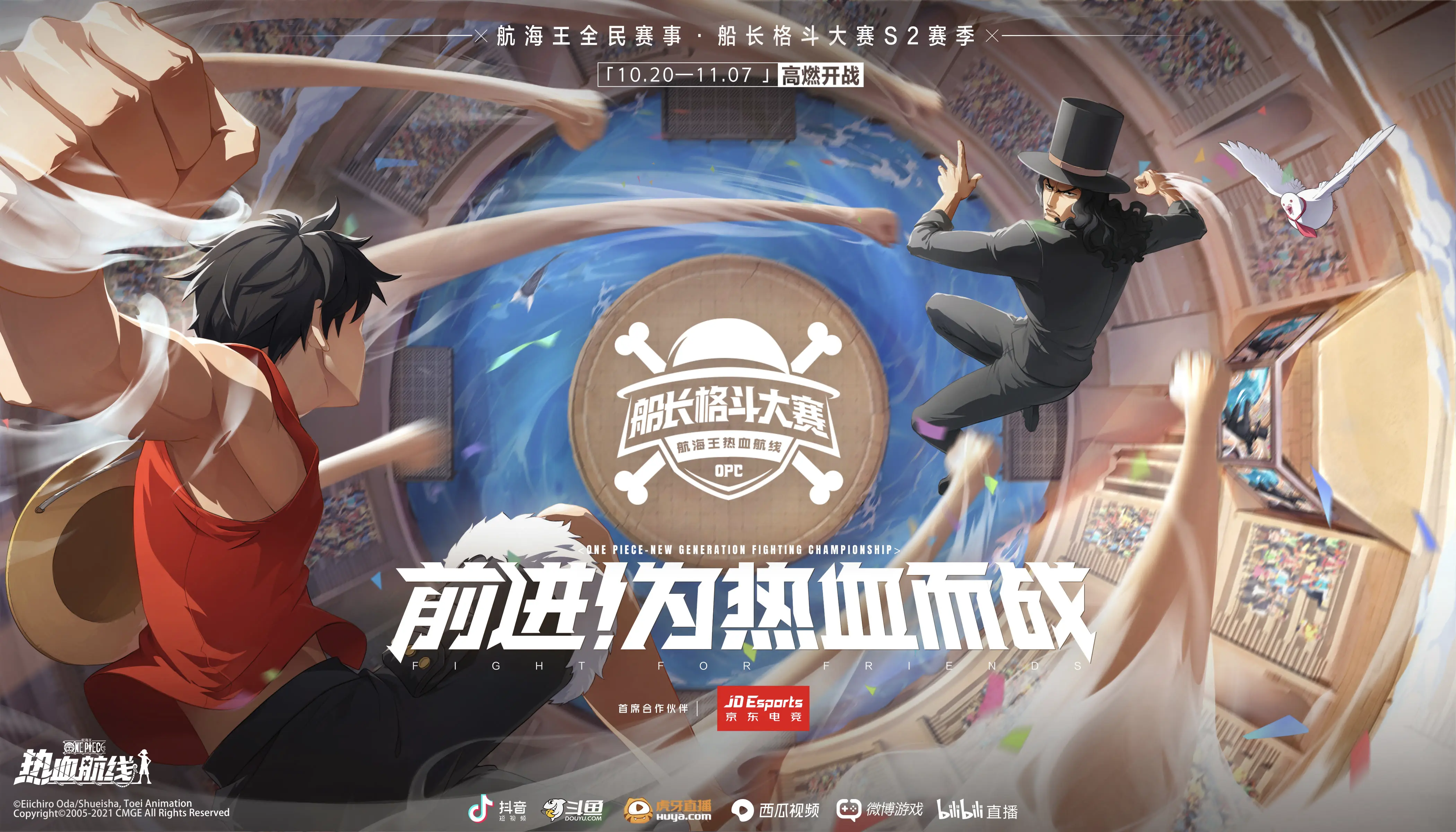 热血航线秘密商店怎么没了热血航线，秘密商店的神秘之旅-第2张图片